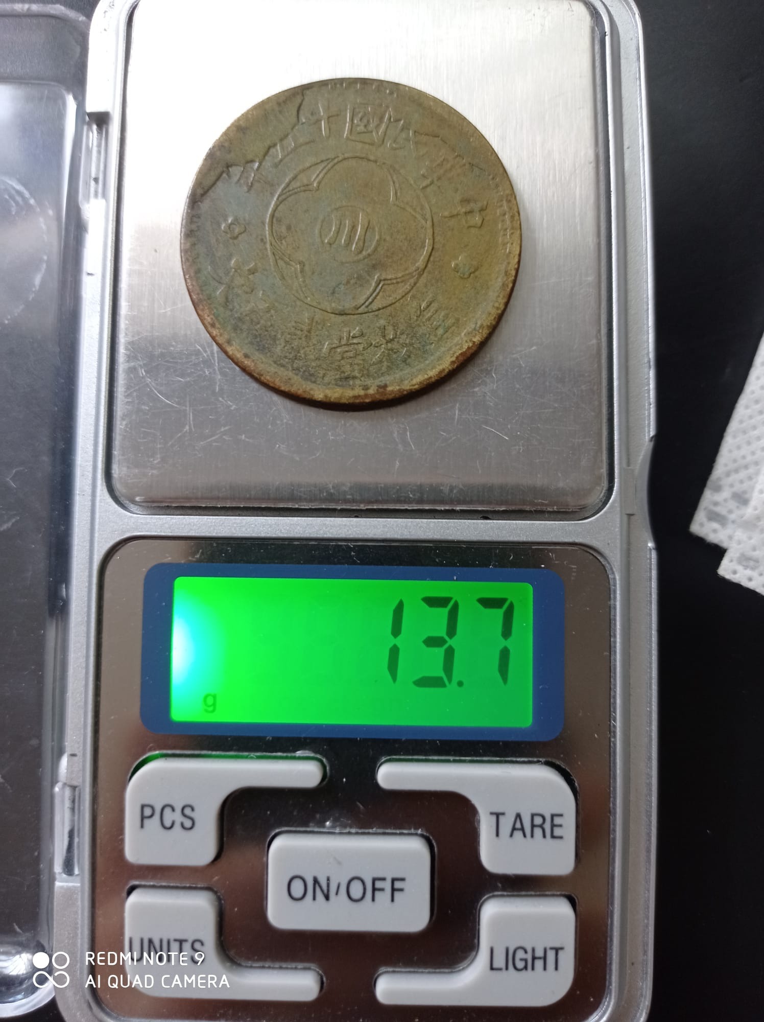 Dual-Error-Coin?-1926-Szechuan-Province,-Republic-Of-China-200-Cash.